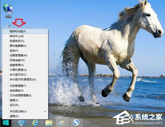 Win8系統(tǒng)IE瀏覽器提示沒有注冊(cè)類別怎么解決?