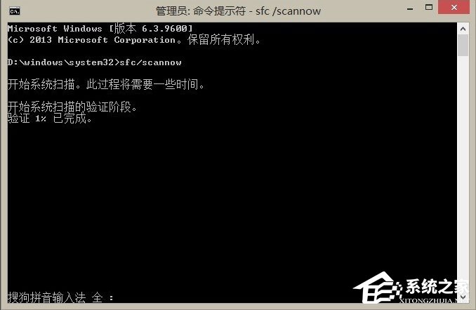 Win8系統(tǒng)IE瀏覽器提示沒有注冊(cè)類別怎么解決?