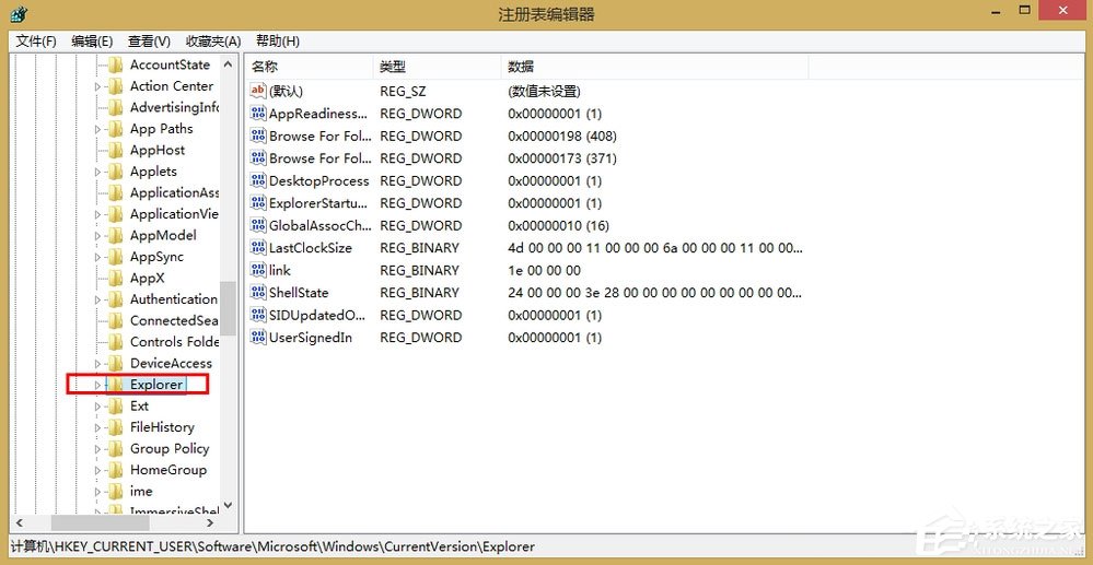 Win8開始菜單不見了怎么辦?Win8恢復(fù)開始菜單的方法