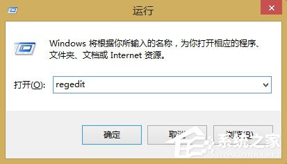 Win8開始菜單不見了怎么辦?Win8恢復(fù)開始菜單的方法