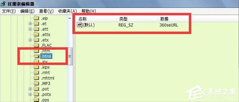 Win7提示“由于本機的限制 該操作已被取消”怎么辦？