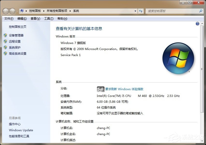 Win7系統安裝JDK環境變量的配置方法