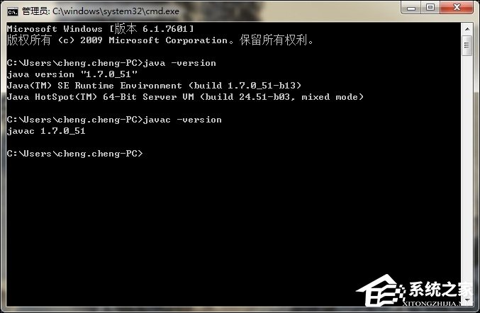 Win7系統安裝JDK環境變量的配置方法