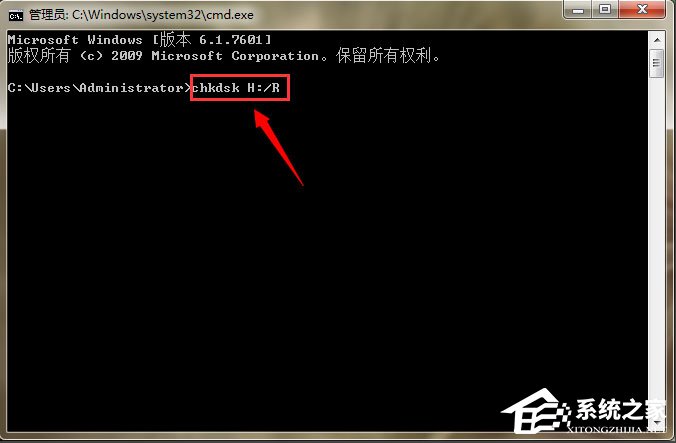 Win7系統移動硬盤文件或目錄損壞且無法讀取如何解決？