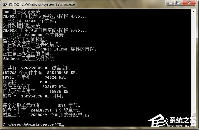 Win7系統移動硬盤文件或目錄損壞且無法讀取如何解決？