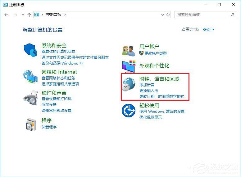 Win10玩絕地求生按Alt就卡怎么辦？吃雞按Alt鍵卡頓的解決技巧