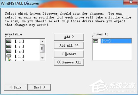 Win7系統制作msi文件的方法