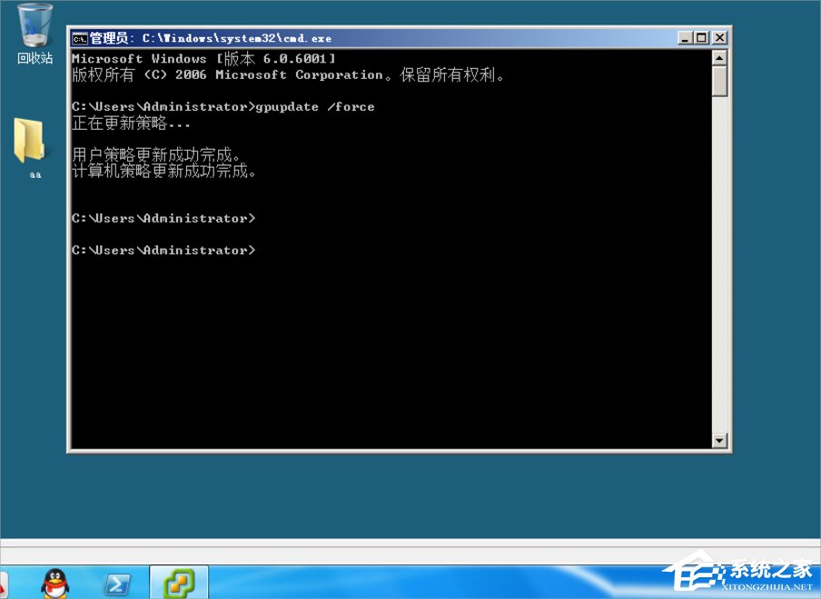 Win7系統制作msi文件的方法