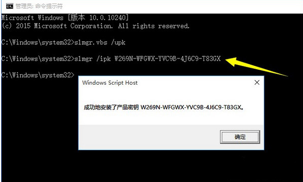 win10系統如何安裝?win10激活密鑰分享及安裝教程