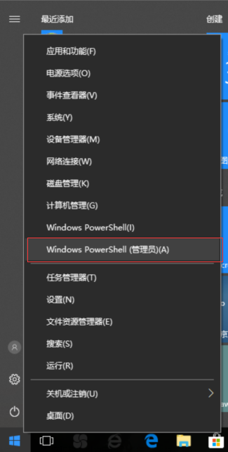 win10系統如何安裝?win10激活密鑰分享及安裝教程