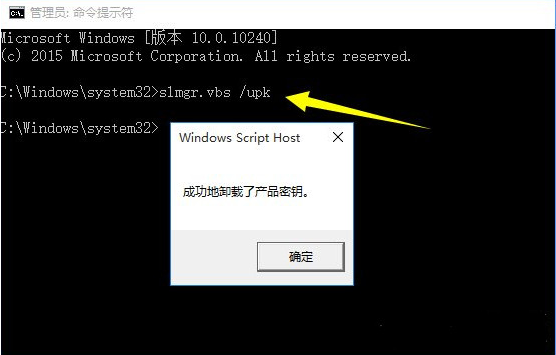 win10系統如何安裝?win10激活密鑰分享及安裝教程