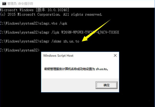 win10系統如何安裝?win10激活密鑰分享及安裝教程