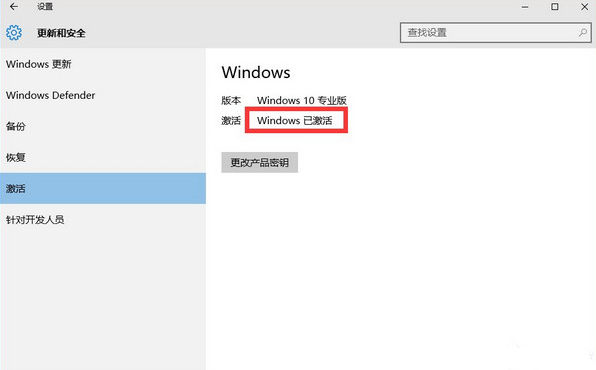 win10系統如何安裝?win10激活密鑰分享及安裝教程