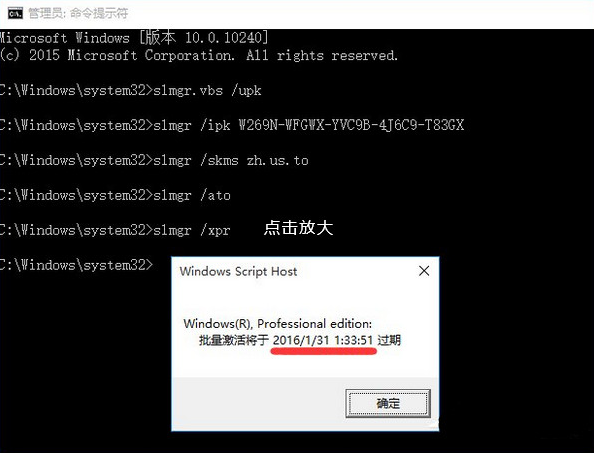win10系統如何安裝?win10激活密鑰分享及安裝教程