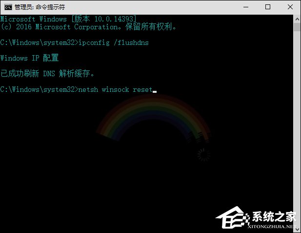 Win10系統DNS錯誤怎么辦？Win10環境下DNS配置錯誤的修復方法