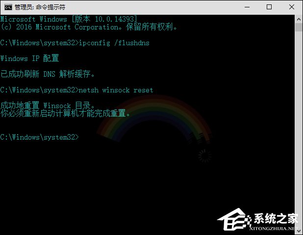 Win10系統DNS錯誤怎么辦？Win10環境下DNS配置錯誤的修復方法