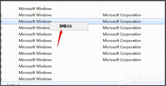 Win7開機提示登錄進程初始化失敗如何解決?