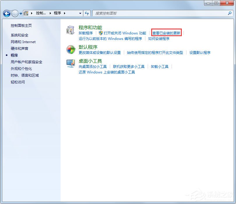 Win7開機提示登錄進程初始化失敗如何解決?