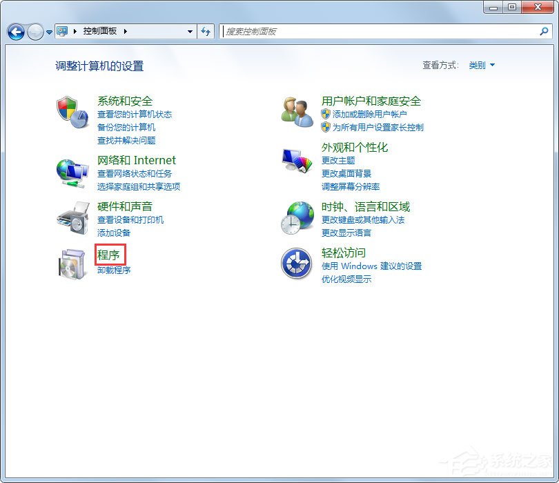 Win7開機提示登錄進程初始化失敗如何解決?