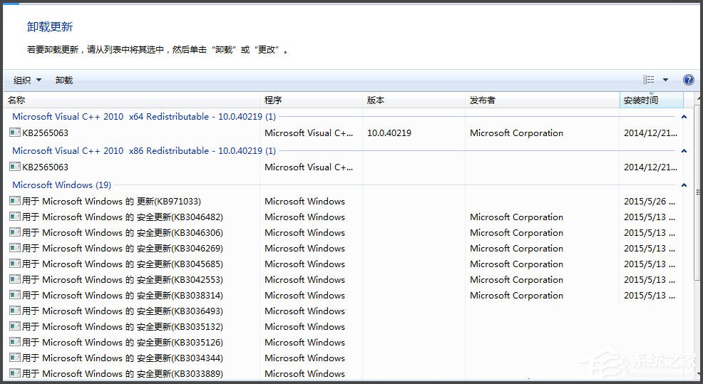 Win7開機提示登錄進程初始化失敗如何解決?