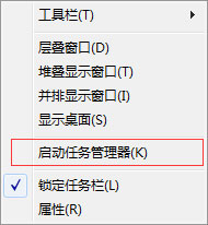 Win7系統(tǒng)打開itunes提示“Bonjour服務已被禁用”如何解決？