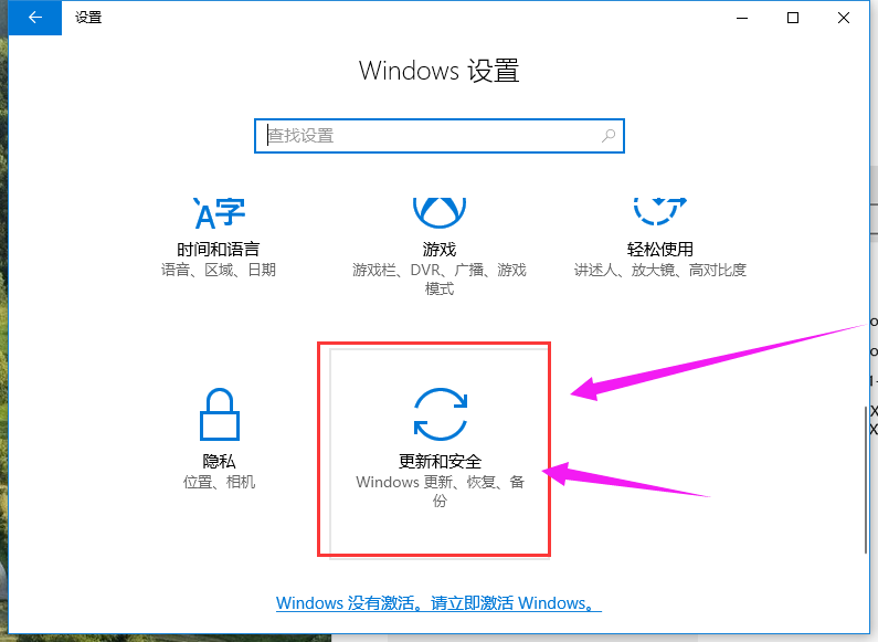win10專業版激活密鑰如何使用?最新激活密鑰分享