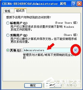XP提示“Windows無法訪問指定設備路徑或文件”怎么辦？