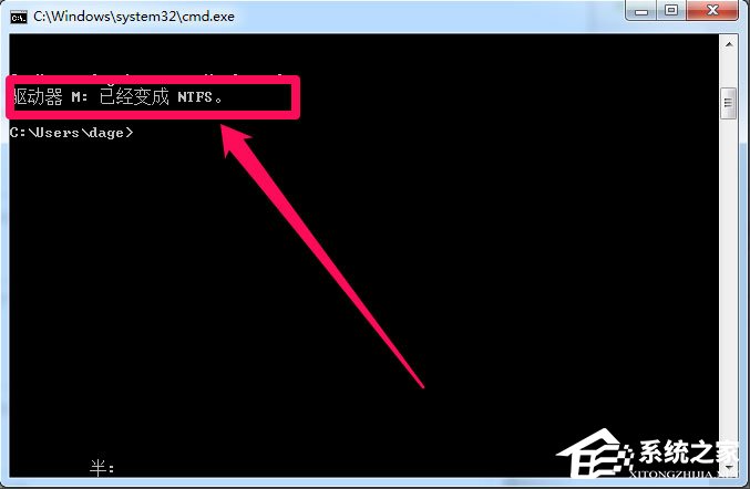 Win7系統復制文件時提示“對于目標文件系統 文件過大”怎么辦？