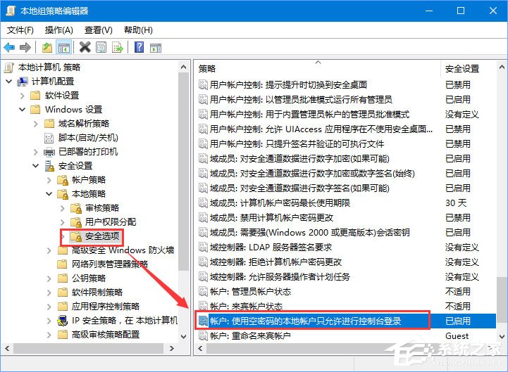 Win10無(wú)網(wǎng)提示“無(wú)法訪問(wèn) 您可能沒(méi)有權(quán)限使用網(wǎng)絡(luò)資源”怎么辦？