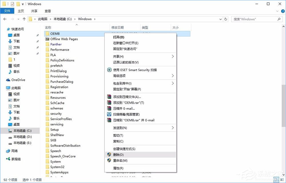 Win10系統下瀏覽器被hao.qquu8.com主頁劫持了怎么辦？