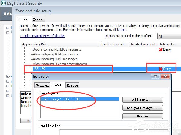 WinXP系統如何關閉135端口？WinXP系統關閉135端口的方法