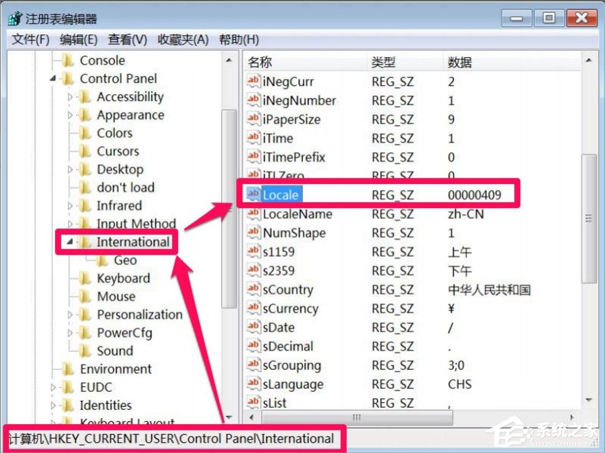 Win7打開軟件亂碼怎么辦？
