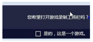 Win10比賽模式是什么?Win10比賽模式怎么開?
