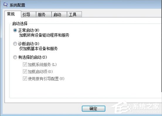 Win7和Win8.1雙系統(tǒng)啟動(dòng)設(shè)置的方法