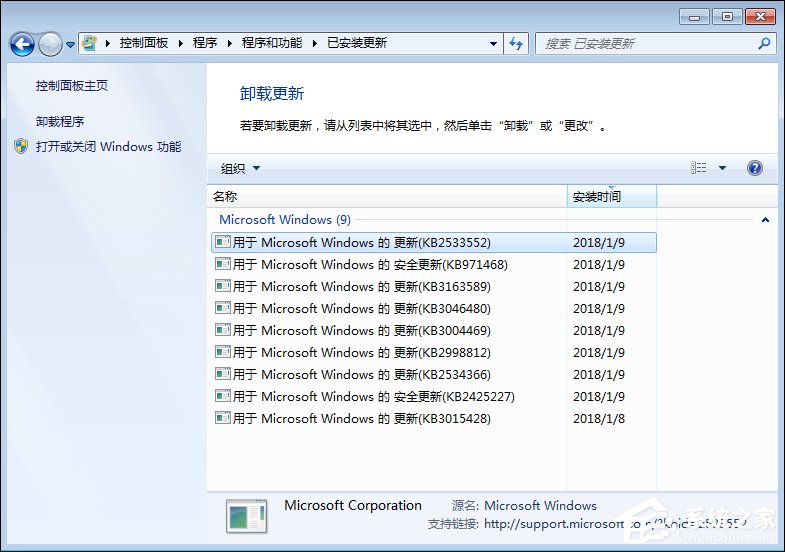 Win7資源管理器總是停止工作怎么處理?Win7網(wǎng)頁自動(dòng)關(guān)閉如何解決?