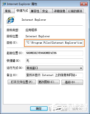 Win7資源管理器總是停止工作怎么處理?Win7網(wǎng)頁自動(dòng)關(guān)閉如何解決?