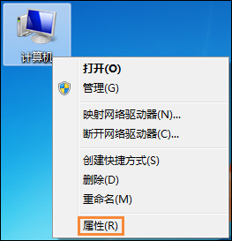 Win7資源管理器總是停止工作怎么處理?Win7網(wǎng)頁自動(dòng)關(guān)閉如何解決?