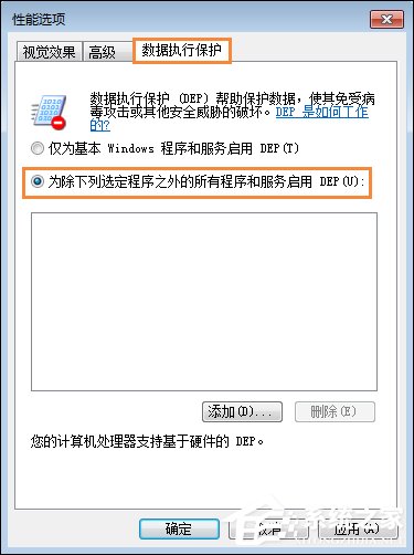 Win7資源管理器總是停止工作怎么處理?Win7網(wǎng)頁自動(dòng)關(guān)閉如何解決?