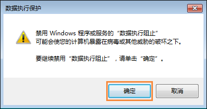 Win7資源管理器總是停止工作怎么處理?Win7網(wǎng)頁自動(dòng)關(guān)閉如何解決?