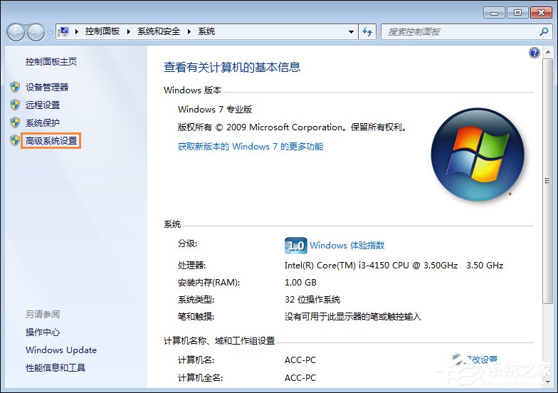 Win7資源管理器總是停止工作怎么處理?Win7網(wǎng)頁自動(dòng)關(guān)閉如何解決?