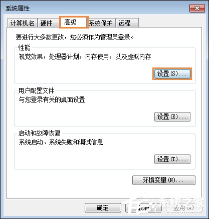 Win7資源管理器總是停止工作怎么處理?Win7網(wǎng)頁自動(dòng)關(guān)閉如何解決?