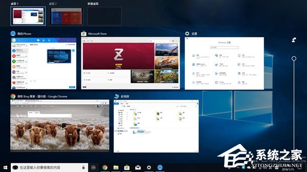 Windows 10 RS4如何禁用和恢復時間線功能?