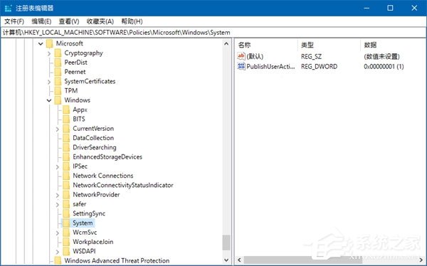 Windows 10 RS4如何禁用和恢復時間線功能?