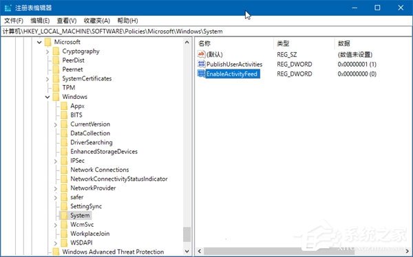 Windows 10 RS4如何禁用和恢復時間線功能?