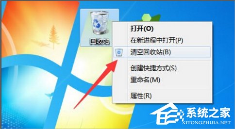 Win7系統(tǒng)增加C盤空間的方法