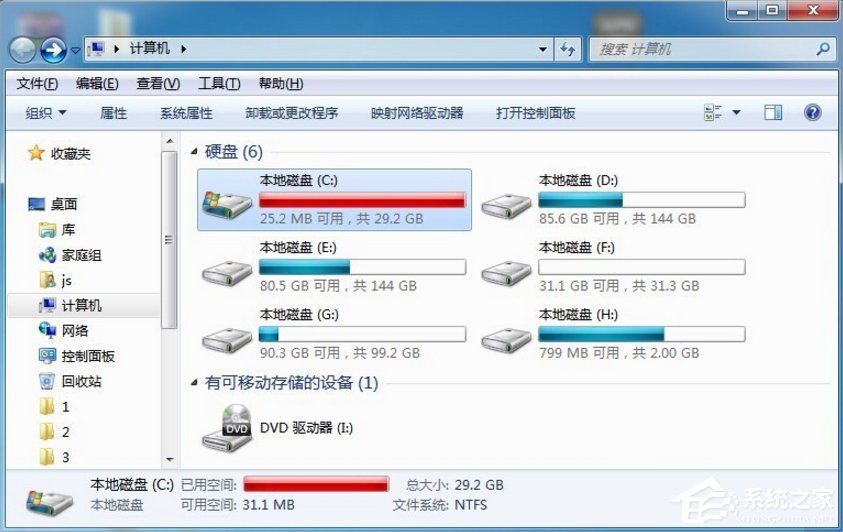Win7系統(tǒng)增加C盤空間的方法