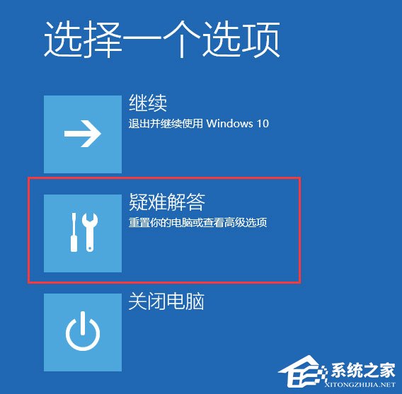 Win10開機提示“你的電腦將在一分鐘后自動重啟”怎么辦？