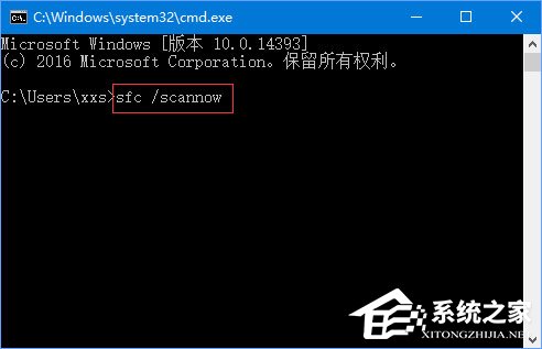 Win10開機提示“你的電腦將在一分鐘后自動重啟”怎么辦？