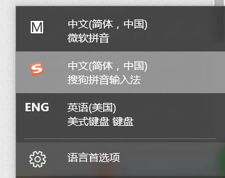 Win10輸入法切換不了怎么辦？Win10輸入法切換不了的解決方法