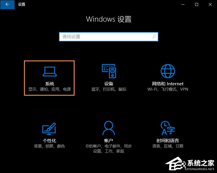 Win10怎么修改分辨率？Win10分辨率設置方法